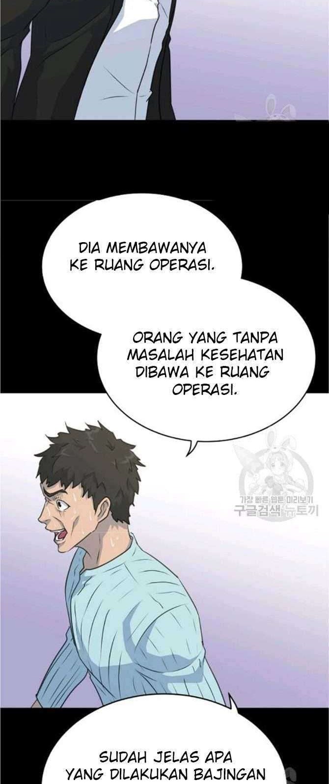 Trigger Bab 77 halaman 48