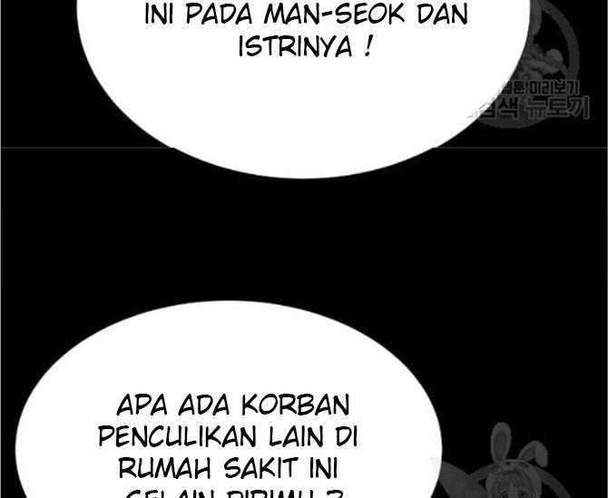 Trigger Bab 77 halaman 49