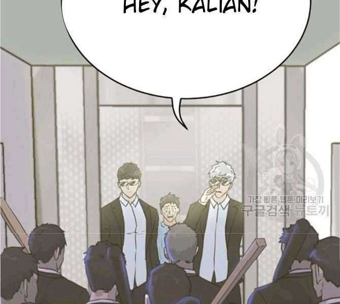 Trigger Bab 77 halaman 69