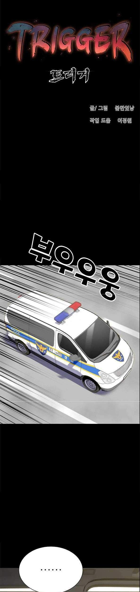 Trigger Bab 82 halaman 20