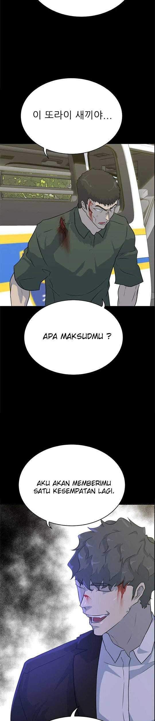 Trigger Bab 84 halaman 26
