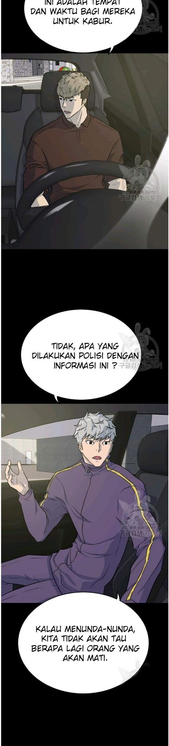 Trigger Bab 88 halaman 8