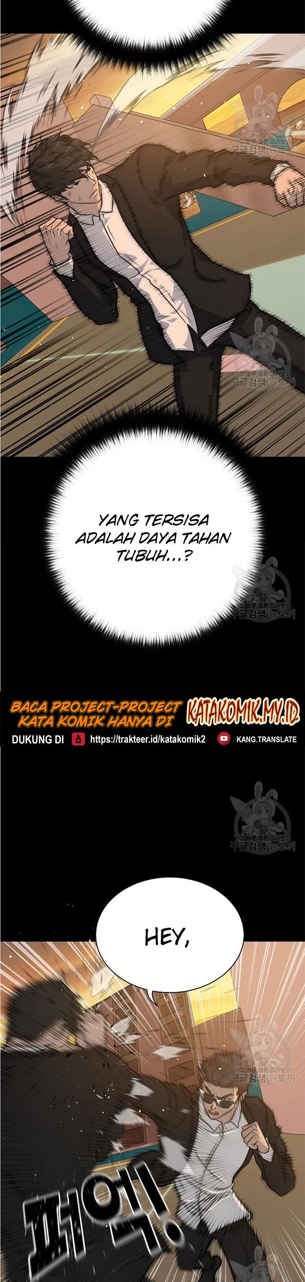 Trigger Bab 89 halaman 14