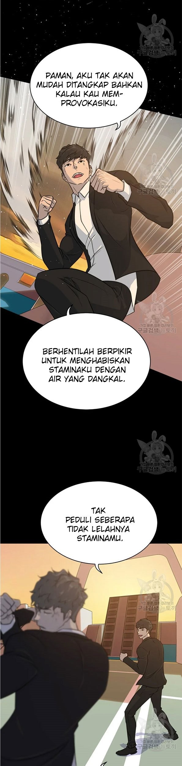 Trigger Bab 89 halaman 17