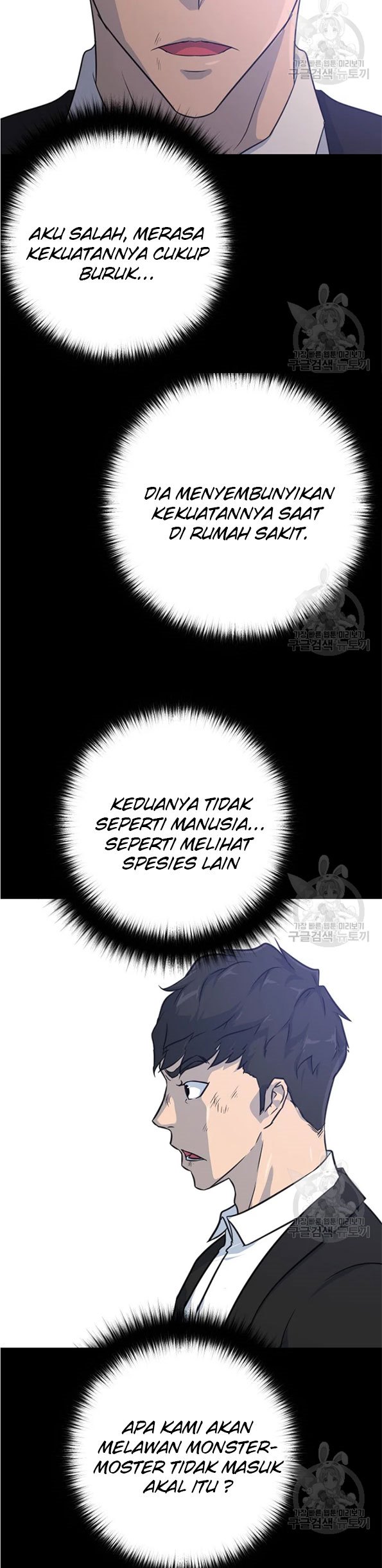 Trigger Bab 89 halaman 63