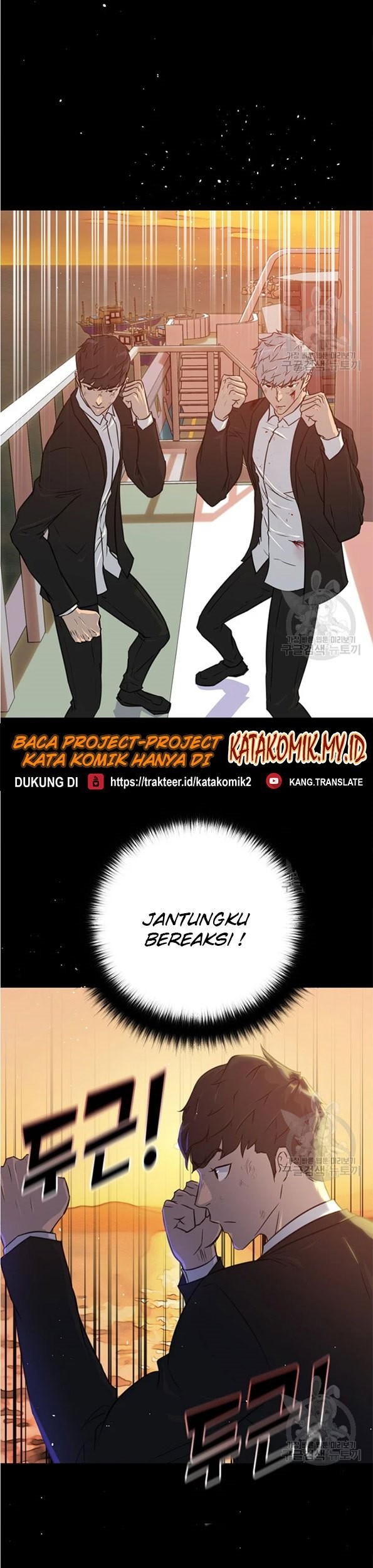 Trigger Bab 90 halaman 5