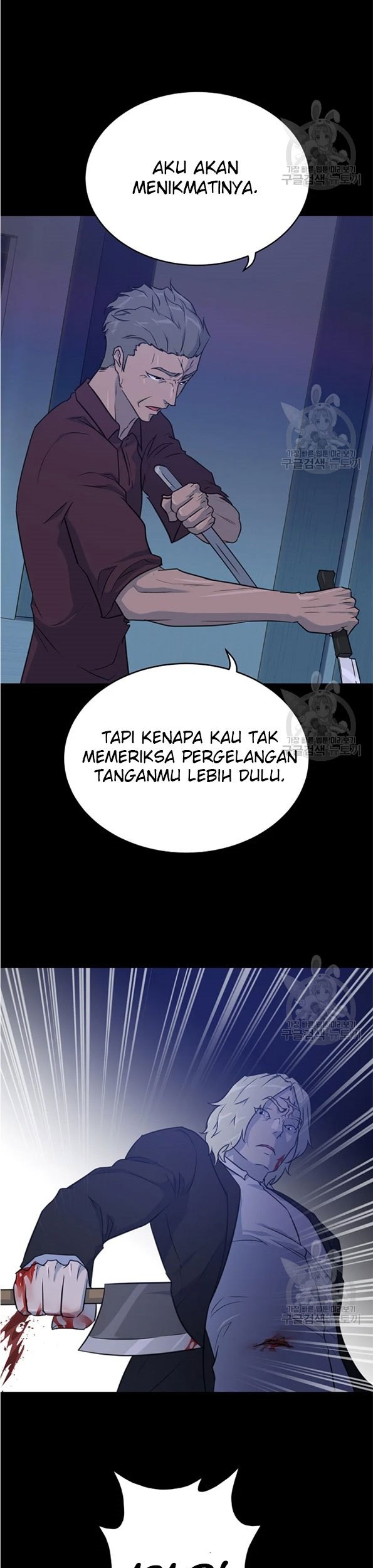 Trigger Bab 90 halaman 47