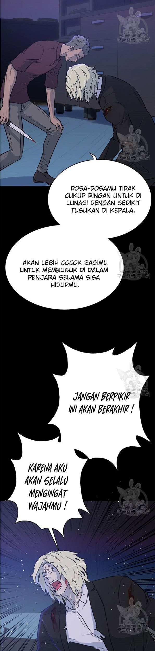 Trigger Bab 91 halaman 8