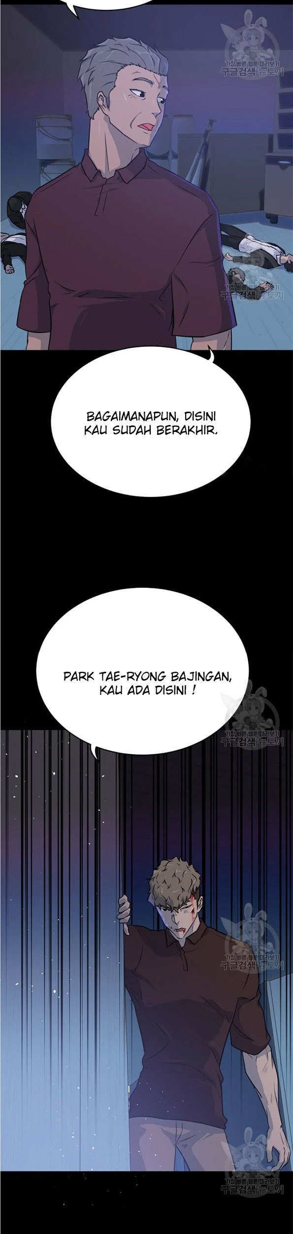 Trigger Bab 91 halaman 11