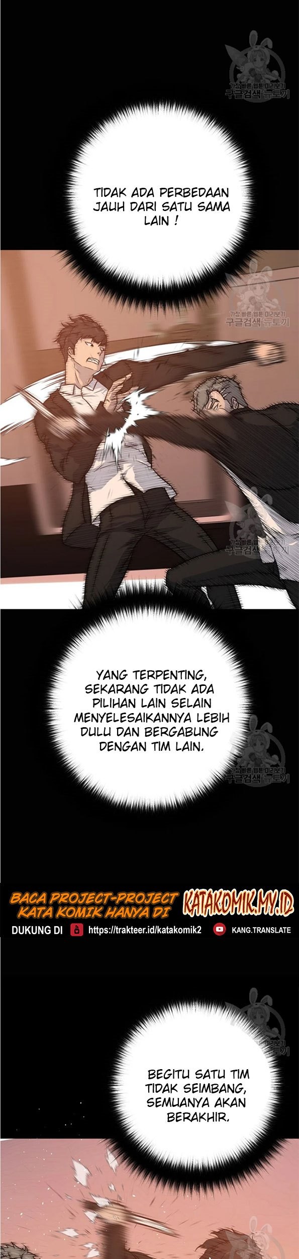 Trigger Bab 91 halaman 32