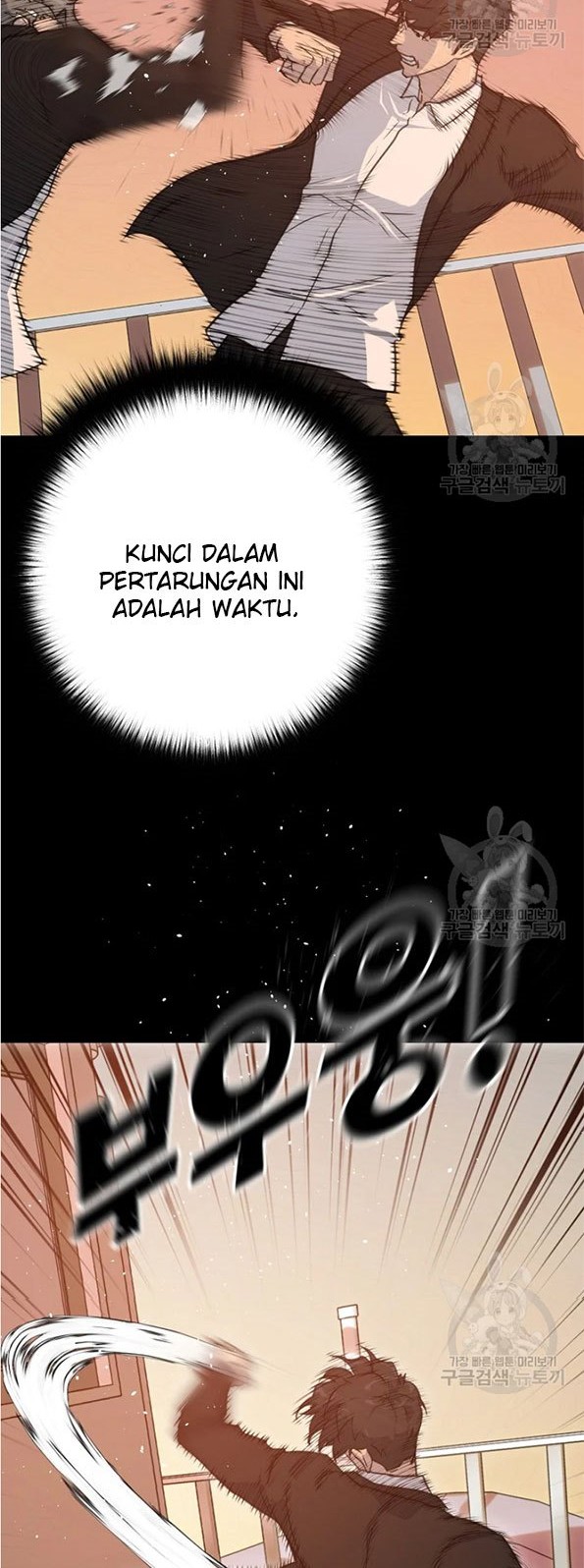 Trigger Bab 91 halaman 33
