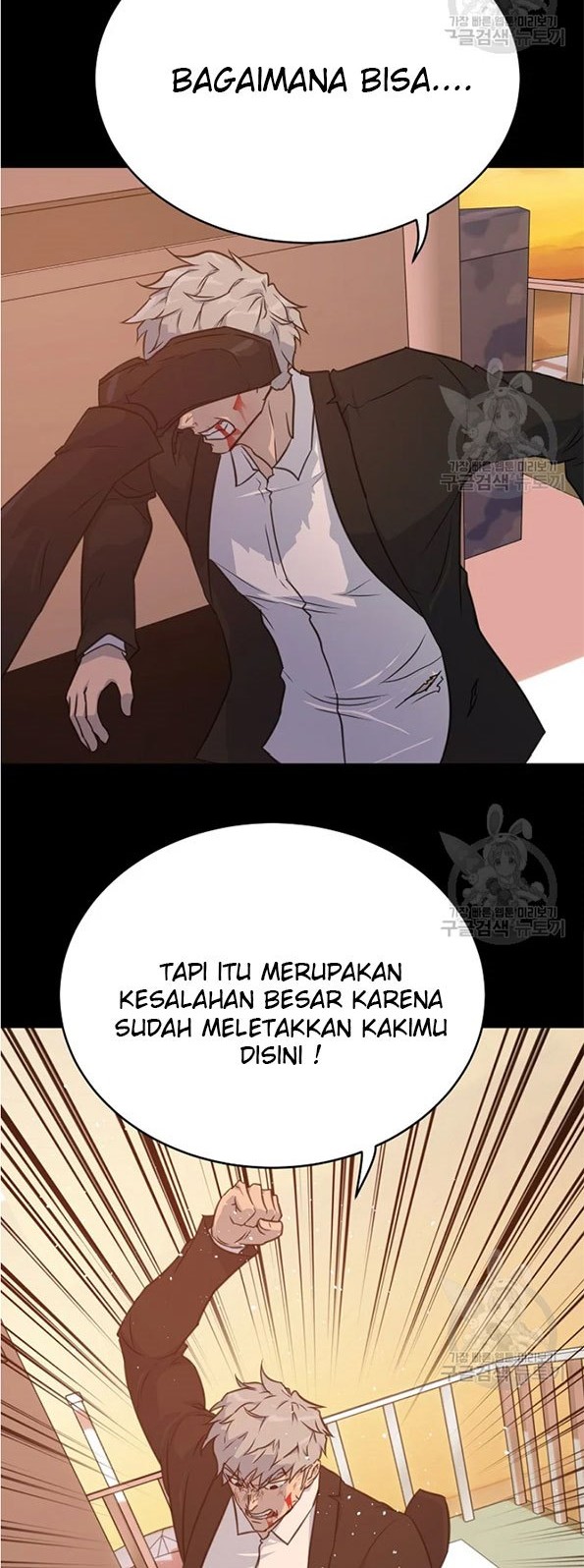 Trigger Bab 91 halaman 42