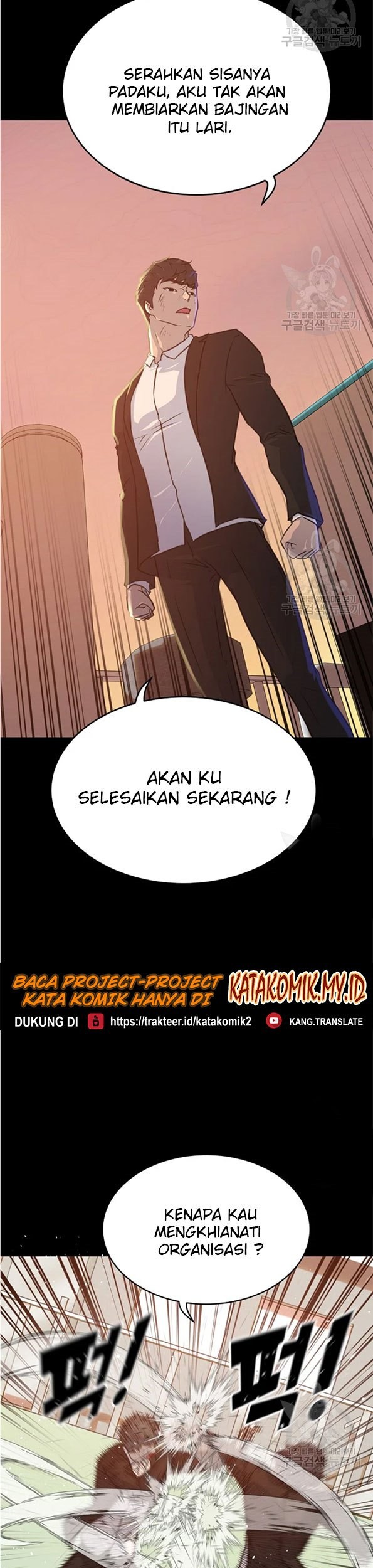Trigger Bab 91 halaman 56