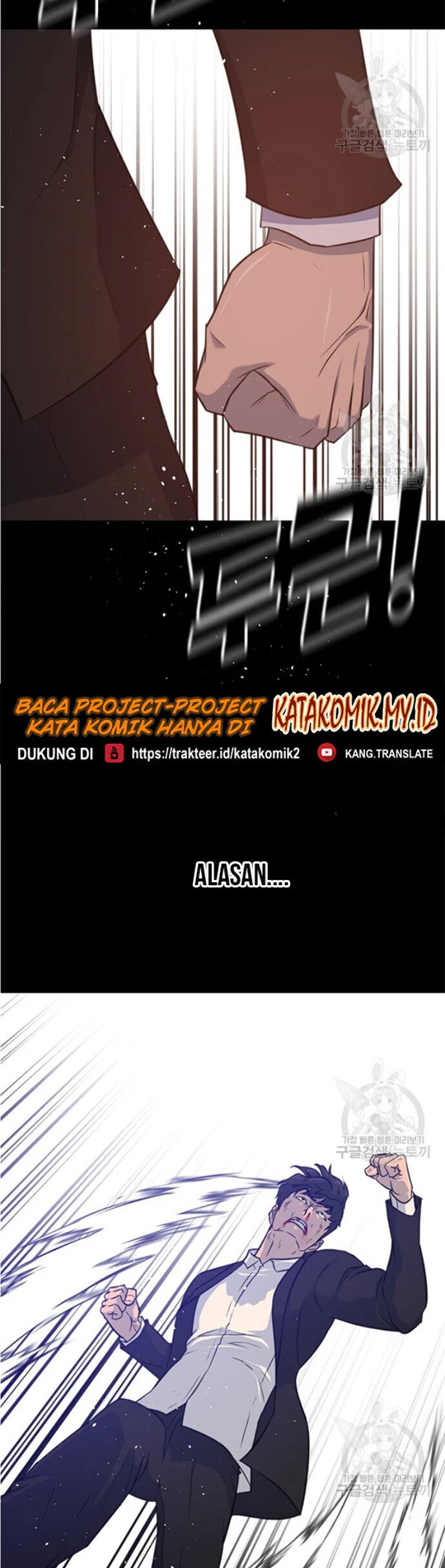 Trigger Bab 92 halaman 42