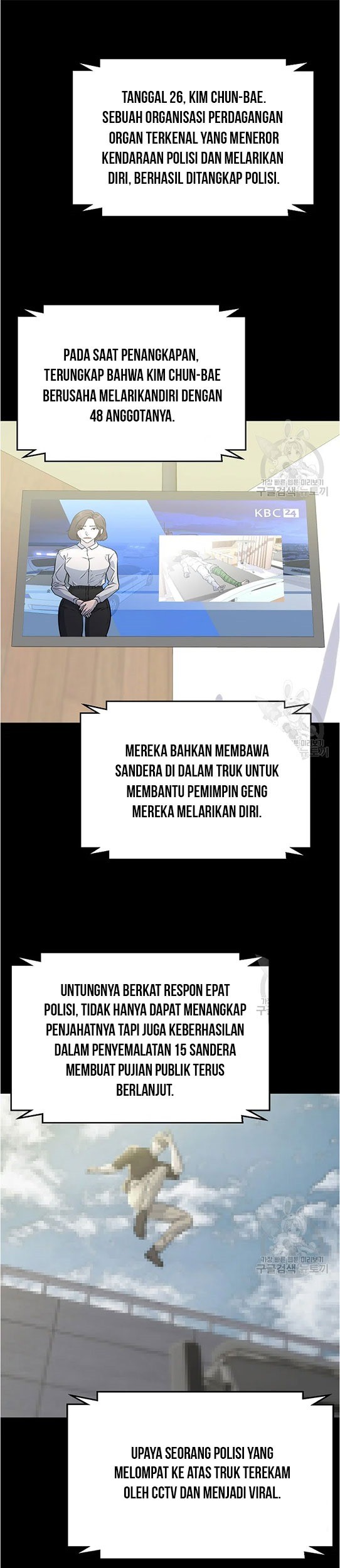 Trigger Bab 94 halaman 2