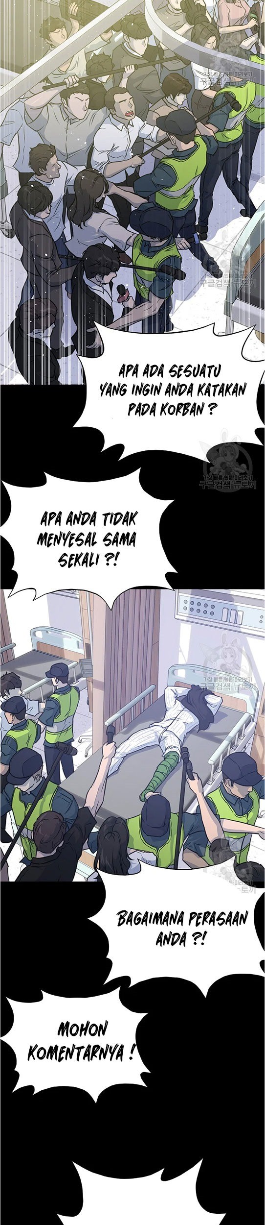 Trigger Bab 94 halaman 5