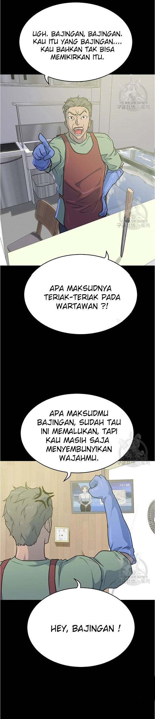 Trigger Bab 94 halaman 8