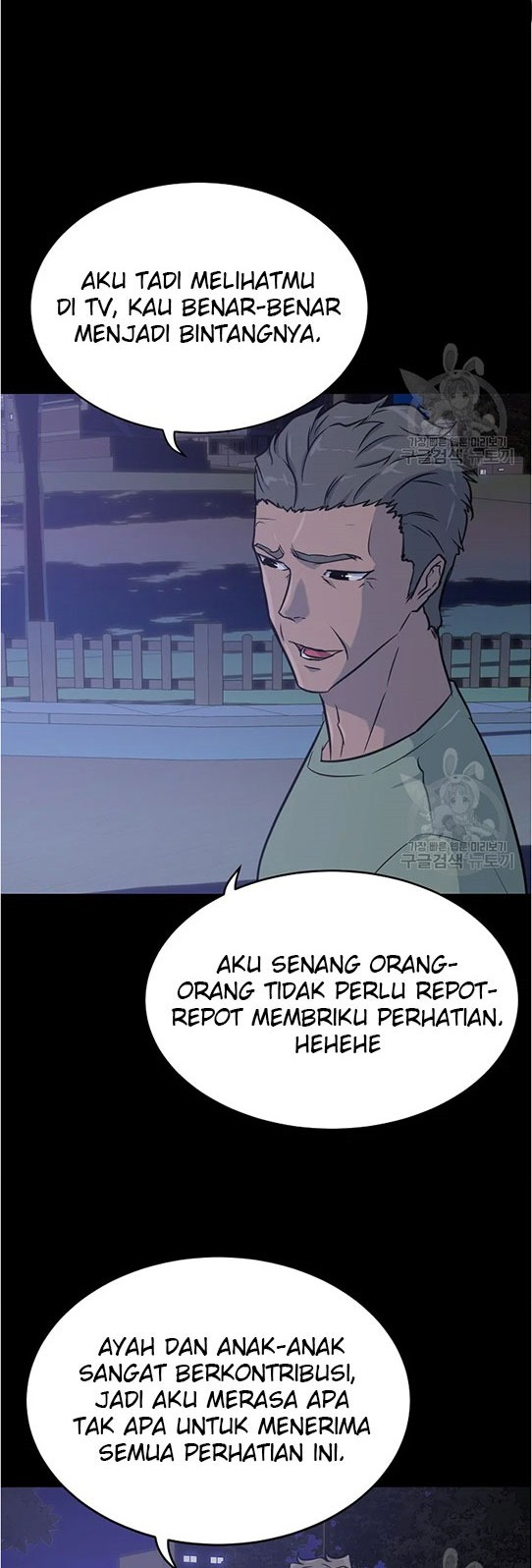 Trigger Bab 94 halaman 12