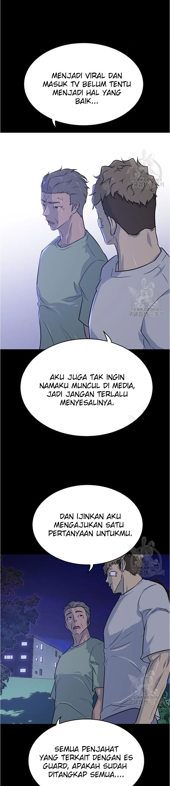 Trigger Bab 94 halaman 14