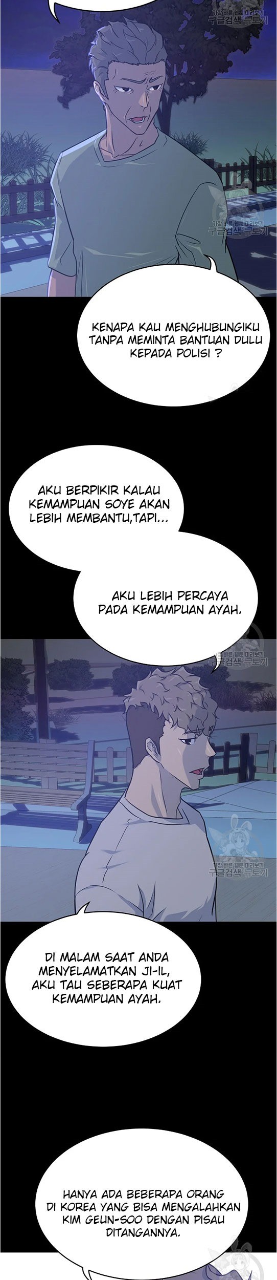 Trigger Bab 94 halaman 20