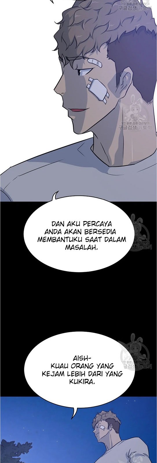 Trigger Bab 94 halaman 21