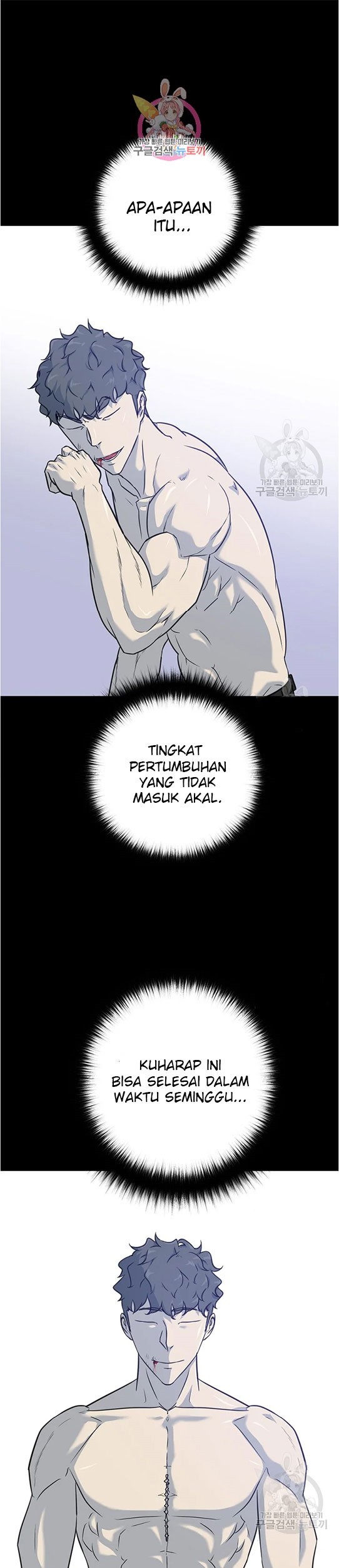 Trigger Bab 96 halaman 2