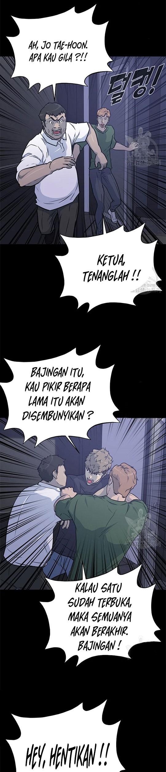 Trigger Bab 97 halaman 17