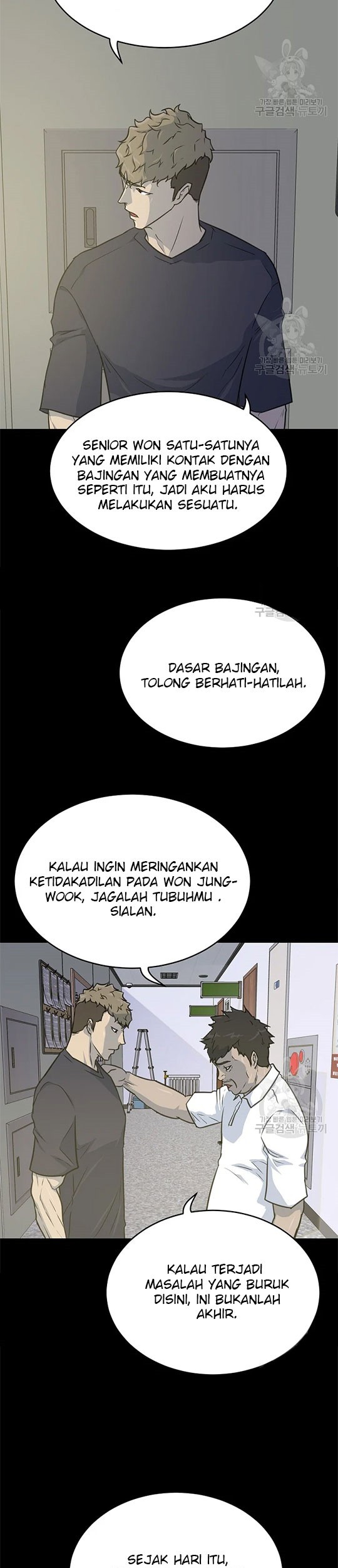 Trigger Bab 97 halaman 26