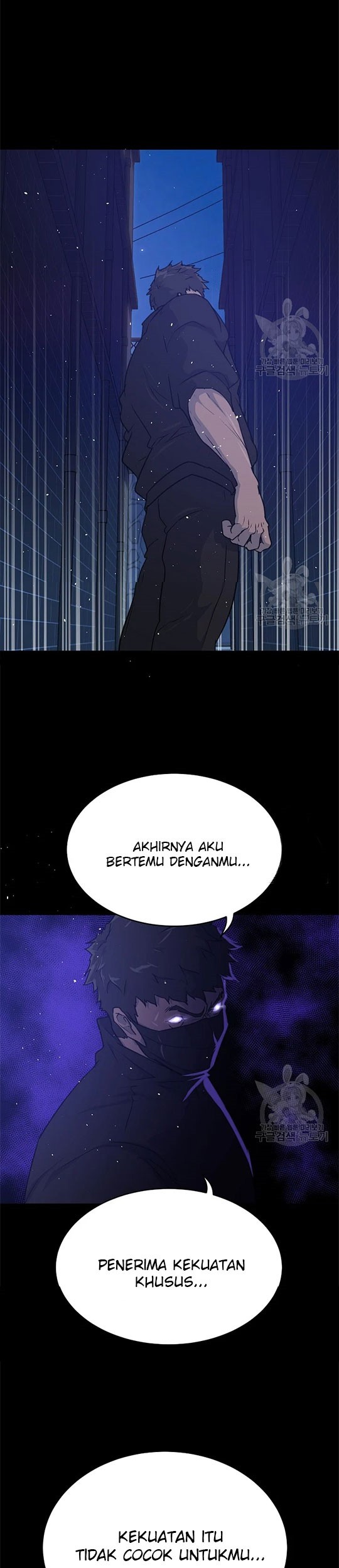 Trigger Bab 97 halaman 41