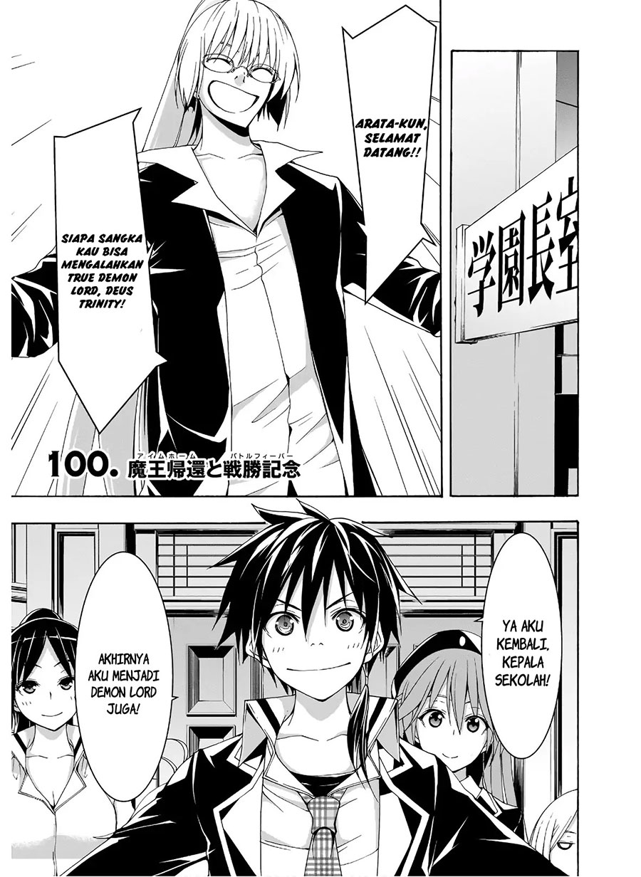 Trinity Seven Bab 100 halaman 2