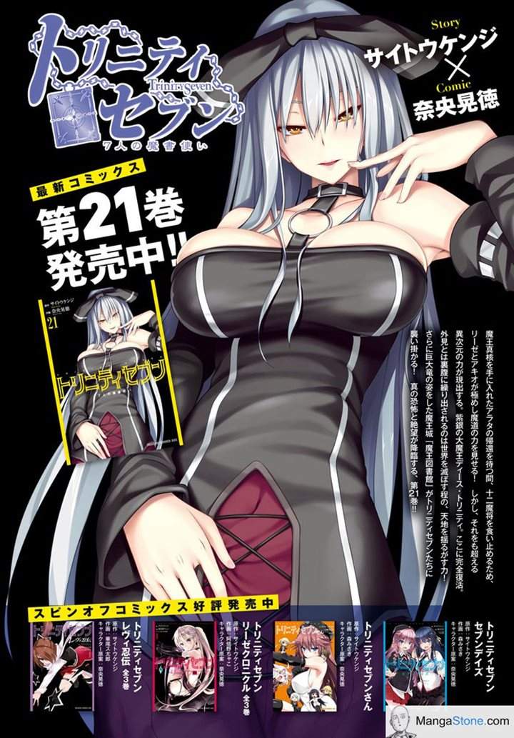 Trinity Seven Bab 102 halaman 2