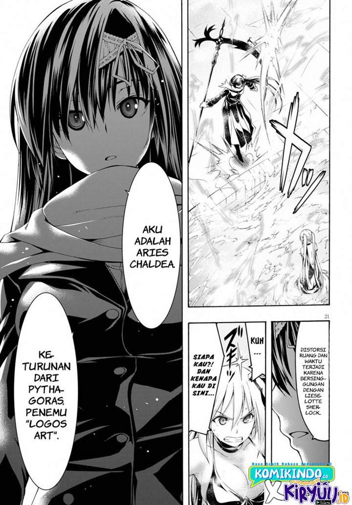 Trinity Seven Bab 102 halaman 23