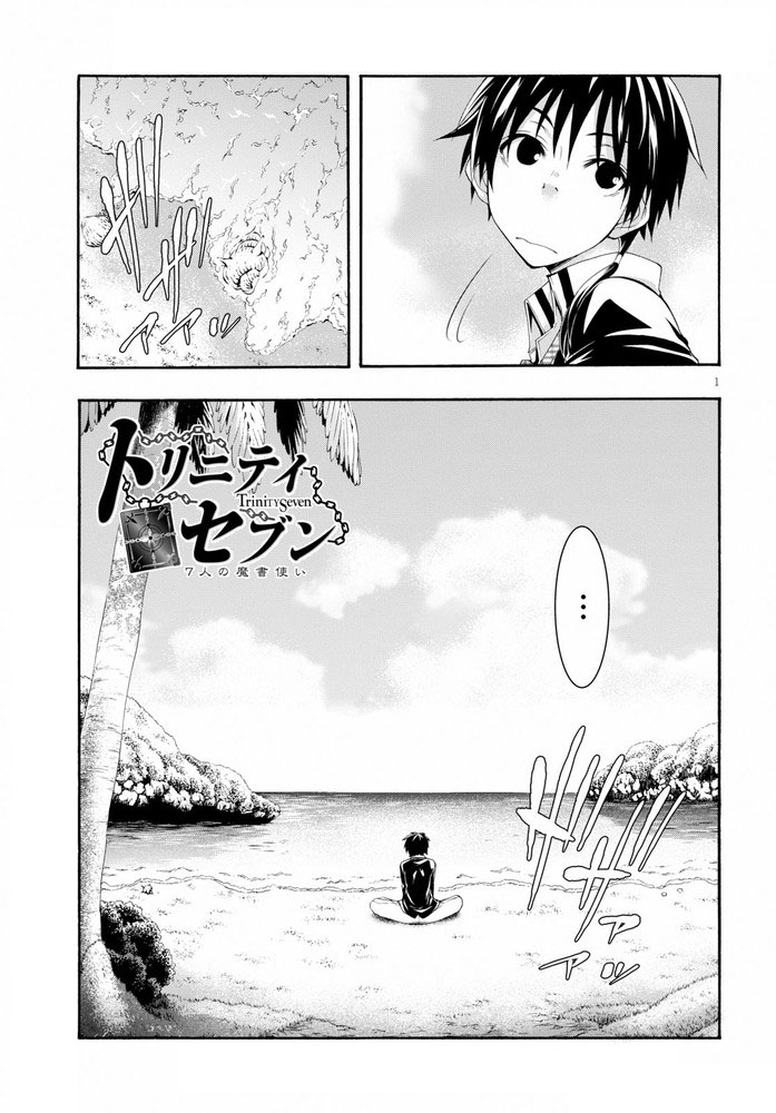 Trinity Seven Bab 104 halaman 2