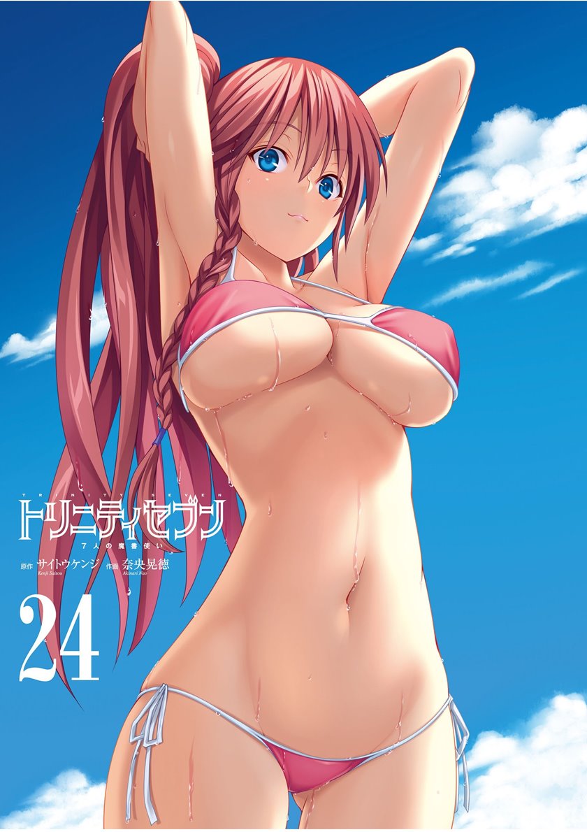 Trinity Seven Bab 109 halaman 3