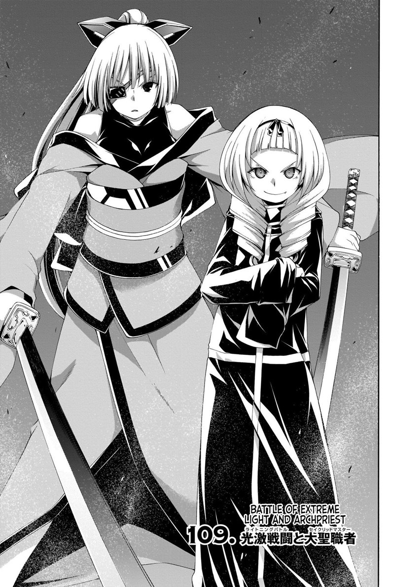 Trinity Seven Bab 109 halaman 5