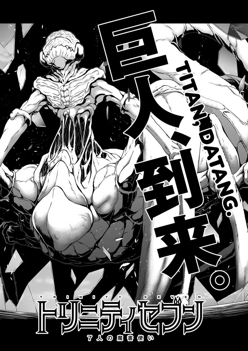 Trinity Seven Bab 113 halaman 45