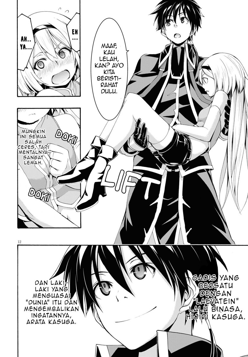 Trinity Seven Bab 114 halaman 12