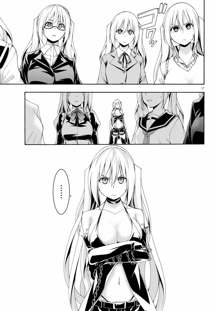 Trinity Seven Bab 115 halaman 17