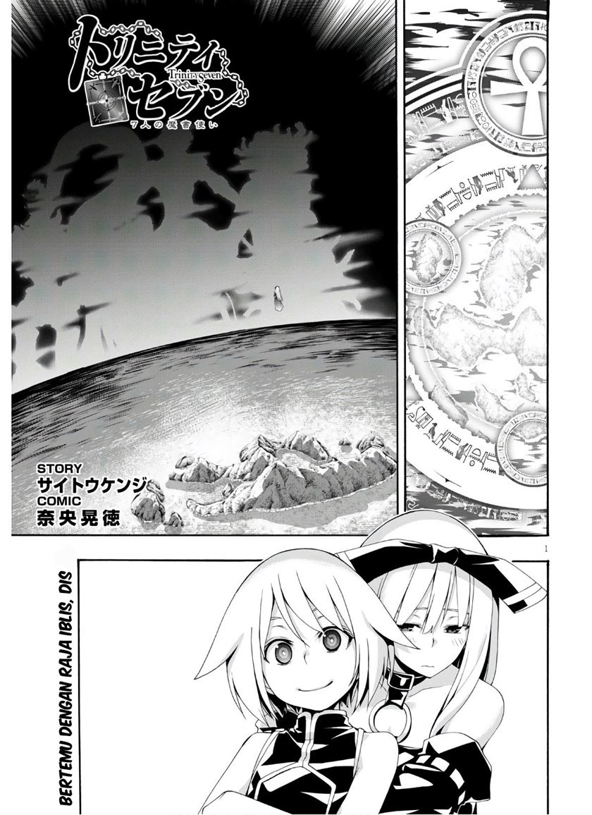 Trinity Seven Bab 116 halaman 2