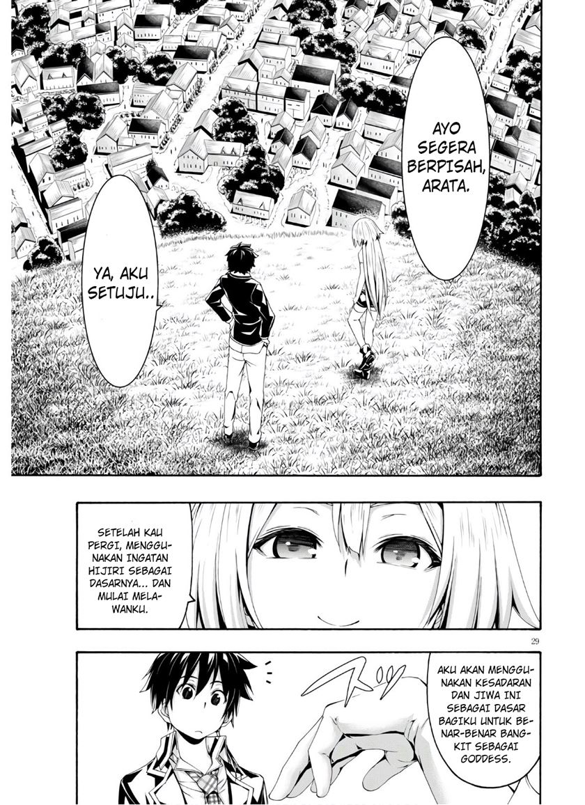 Trinity Seven Bab 116 halaman 30
