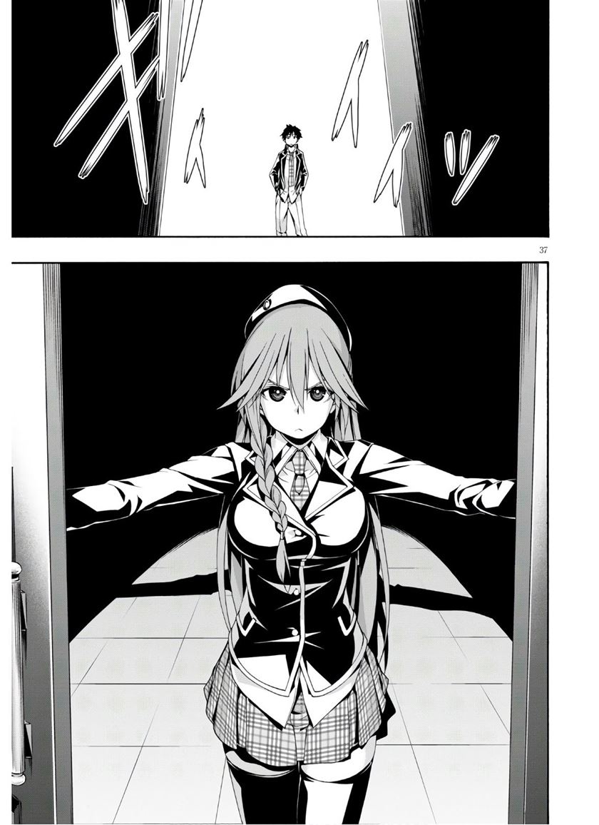 Trinity Seven Bab 116 halaman 38