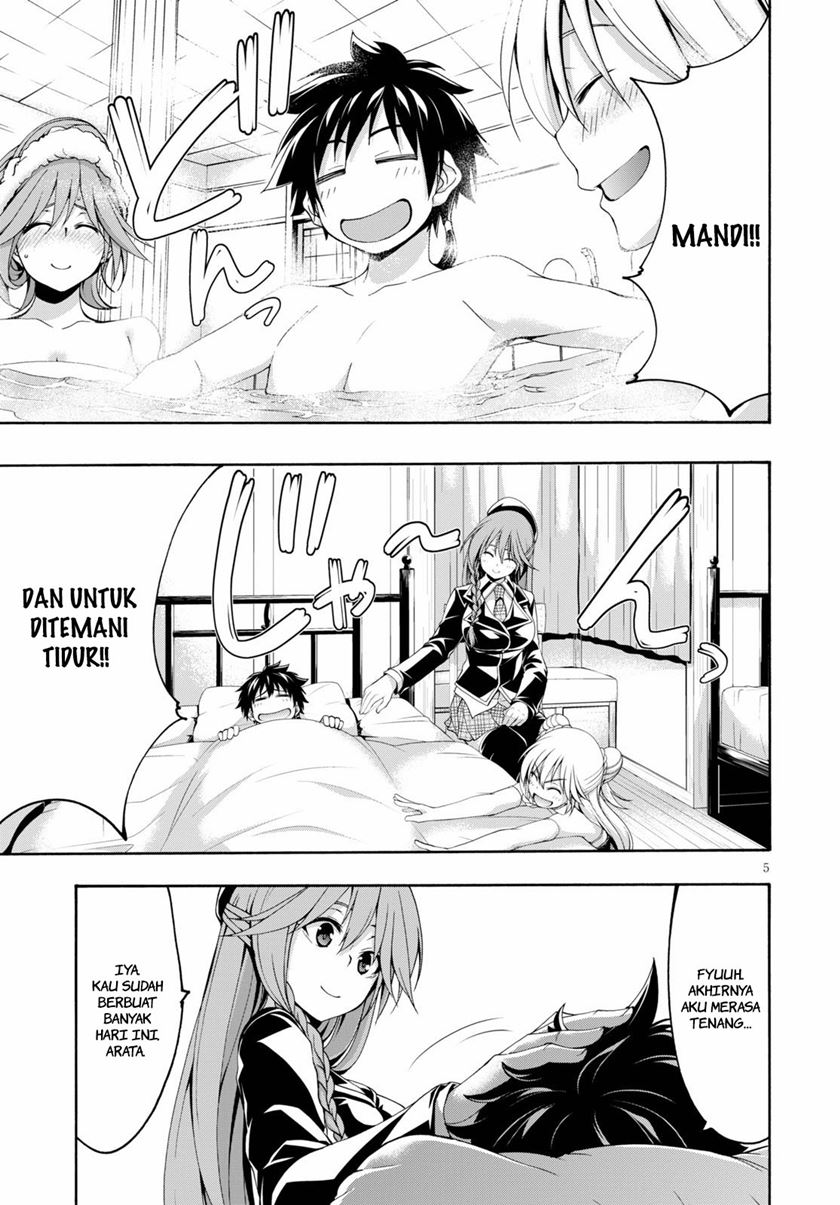 Trinity Seven Bab 117 halaman 6
