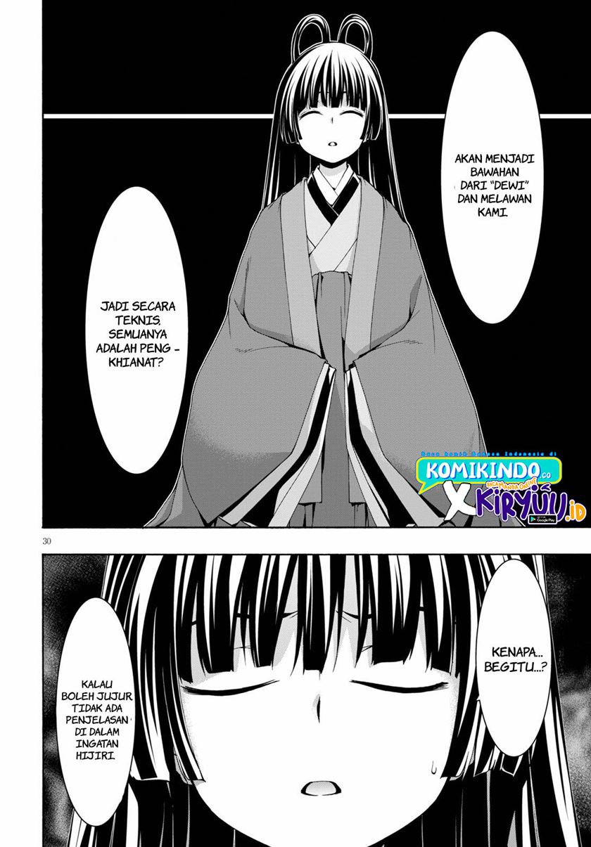Trinity Seven Bab 117 halaman 31