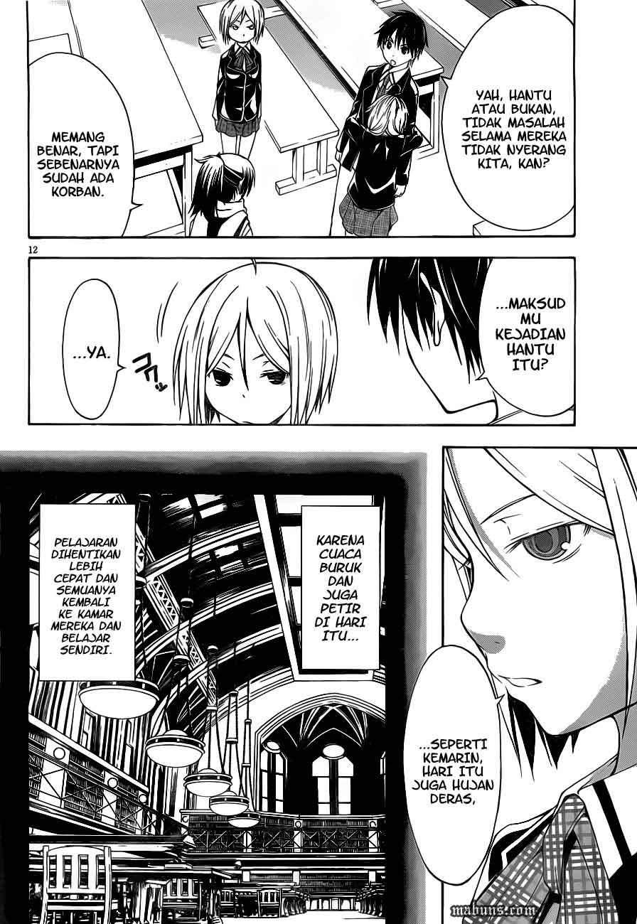Trinity Seven chapter 12 halaman 14