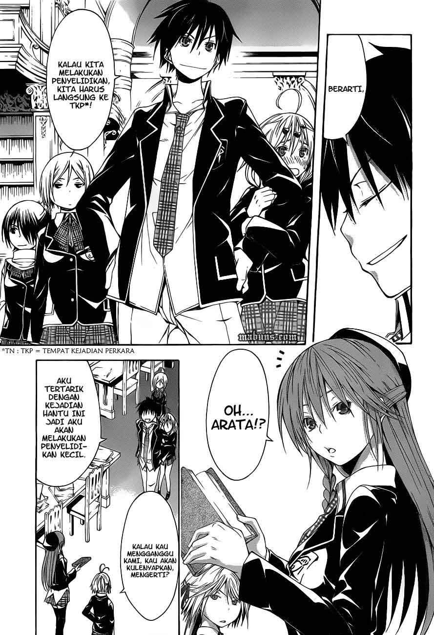 Trinity Seven chapter 12 halaman 17