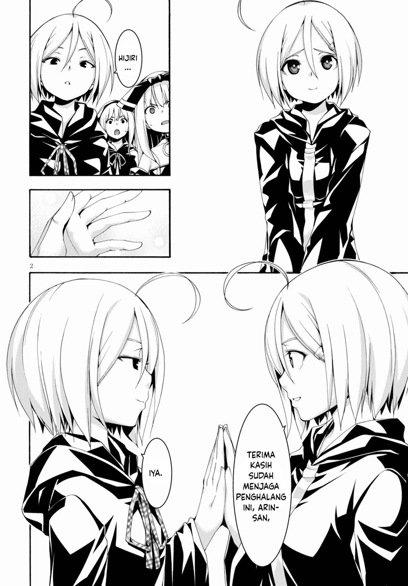 Trinity Seven Bab 120 halaman 3