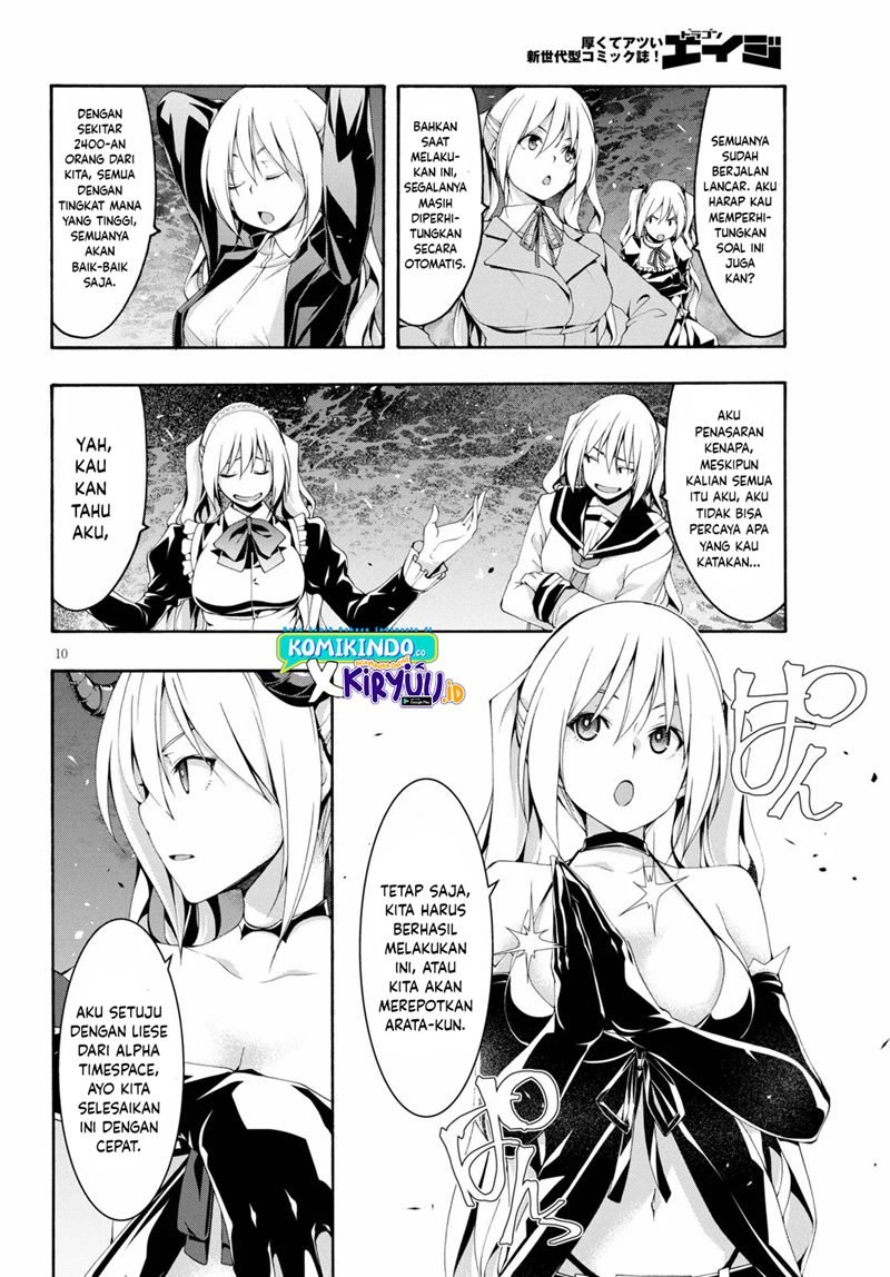 Trinity Seven Bab 121 halaman 11
