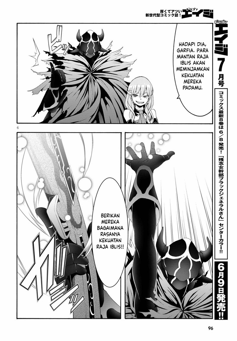 Trinity Seven Bab 122 halaman 7