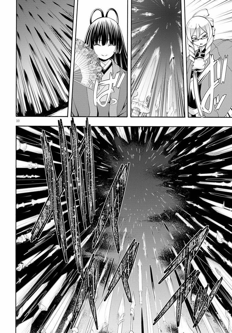 Trinity Seven Bab 122 halaman 11