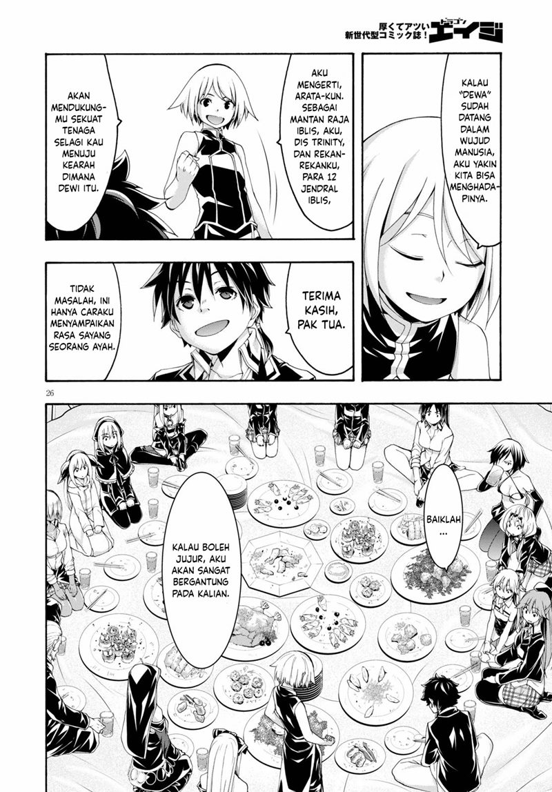 Trinity Seven Bab 122 halaman 27